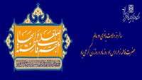 سالروز ولادت بانوی دوعالم حضرت فطمه‌الزهرا(س) و روز مادر و روز زن گرامی باد